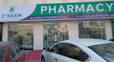 Z'NEEM PHARMACY_[AL SABAH PHARMACY] main image